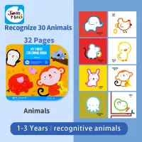 Jarmelo My First Coloring Book — product thumbnail for children creative art and education