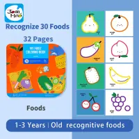 Jarmelo My First Coloring Book — product thumbnail for children creative art and education